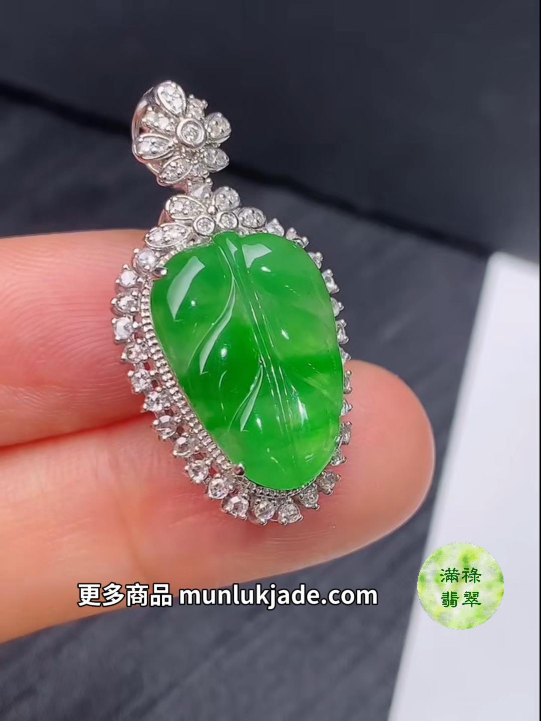 翡翠18K鑽石綠色樹葉吊墜|陽綠晶瑩生機盎然 #867 2 翡翠18K鑽石綠色樹葉吊墜|陽綠晶瑩生機盎然 #867 - Image 2