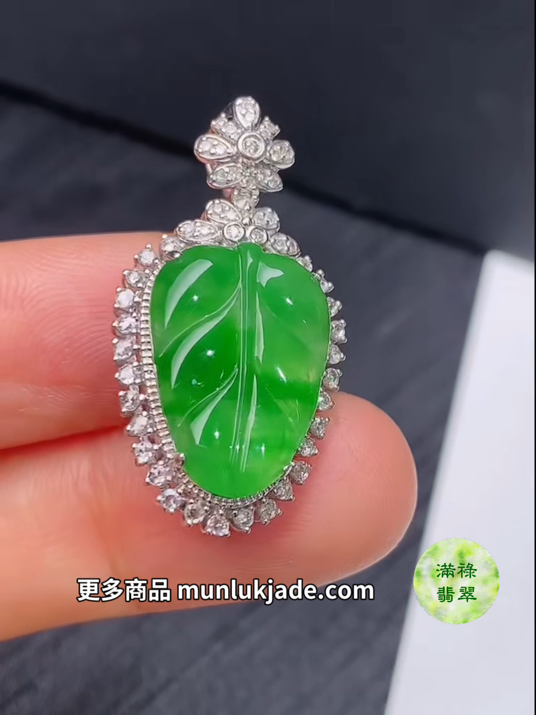 翡翠18K鑽石綠色樹葉吊墜|陽綠晶瑩生機盎然 #867 3 翡翠18K鑽石綠色樹葉吊墜|陽綠晶瑩生機盎然 #867 - Image 3