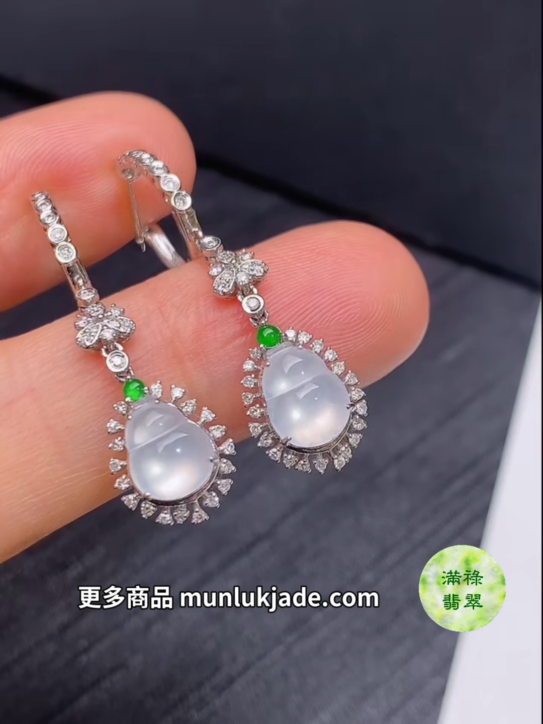 翡翠18K鑽石葫蘆耳環|白冰晶瑩小鋼炮般亮眼#868 1 翡翠18K鑽石葫蘆耳環|白冰晶瑩小鋼炮般亮眼#868