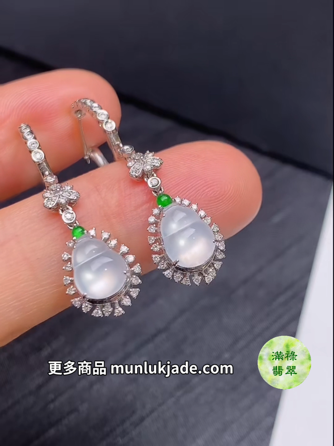 翡翠18K鑽石葫蘆耳環|白冰晶瑩小鋼炮般亮眼#868 2 翡翠18K鑽石葫蘆耳環|白冰晶瑩小鋼炮般亮眼#868 - Image 2