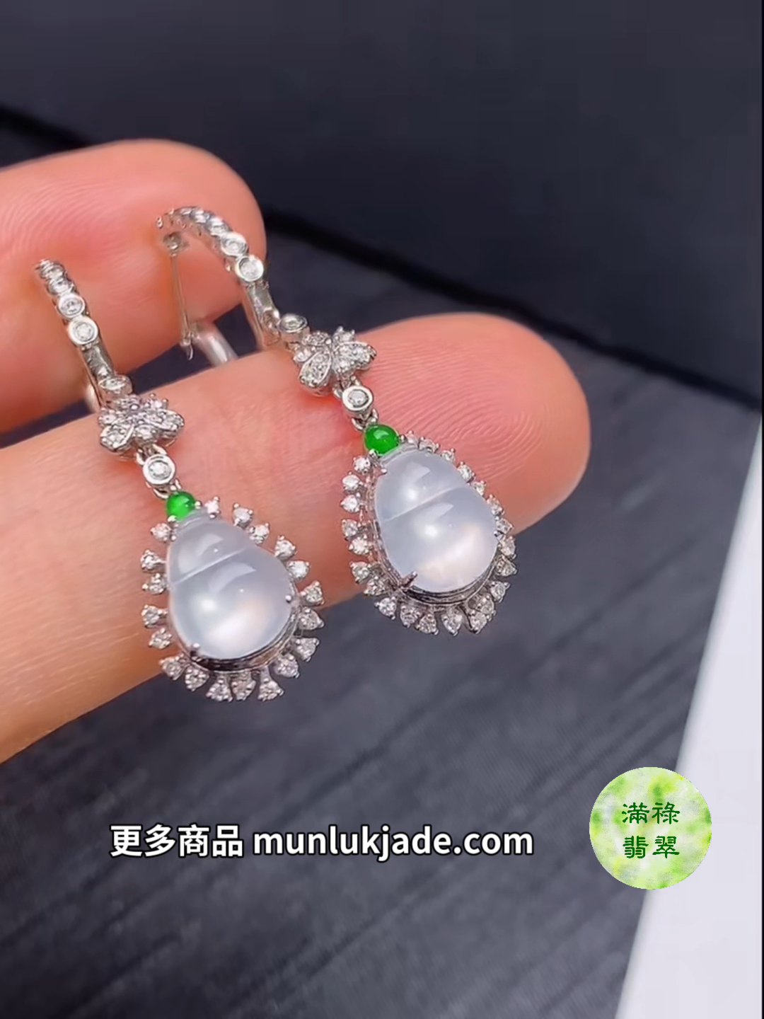 翡翠18K鑽石葫蘆耳環|白冰晶瑩小鋼炮般亮眼#868 3 翡翠18K鑽石葫蘆耳環|白冰晶瑩小鋼炮般亮眼#868 - Image 3