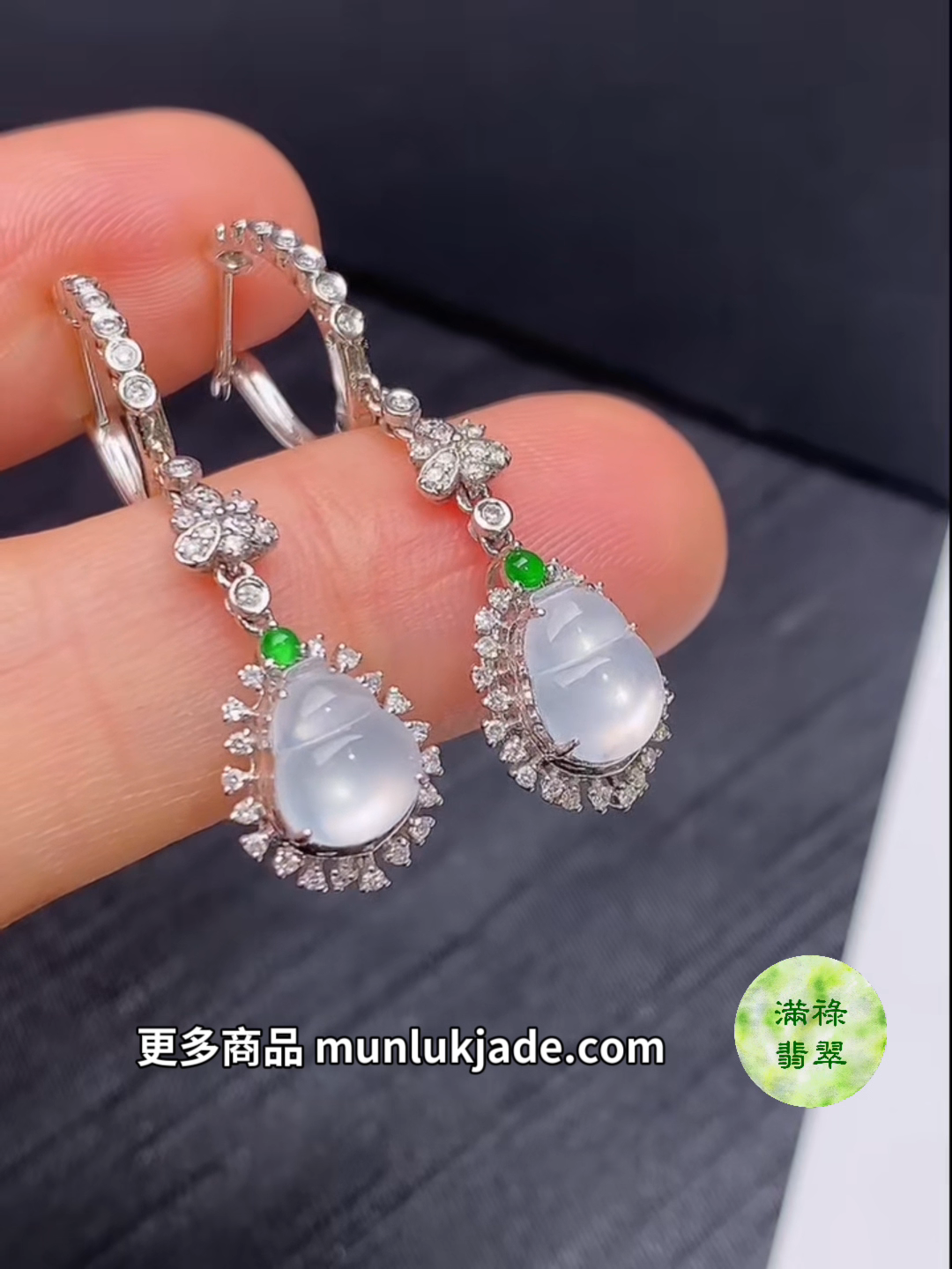 翡翠18K鑽石葫蘆耳環|白冰晶瑩小鋼炮般亮眼#868 4 翡翠18K鑽石葫蘆耳環|白冰晶瑩小鋼炮般亮眼#868 - Image 4