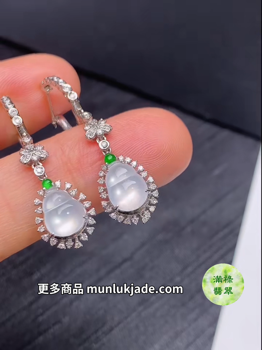 翡翠18K鑽石葫蘆耳環|白冰晶瑩小鋼炮般亮眼#868 7 翡翠18K鑽石葫蘆耳環|白冰晶瑩小鋼炮般亮眼#868 - Image 7